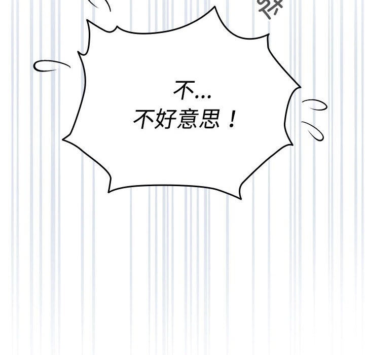 66P - 配角的生存任务