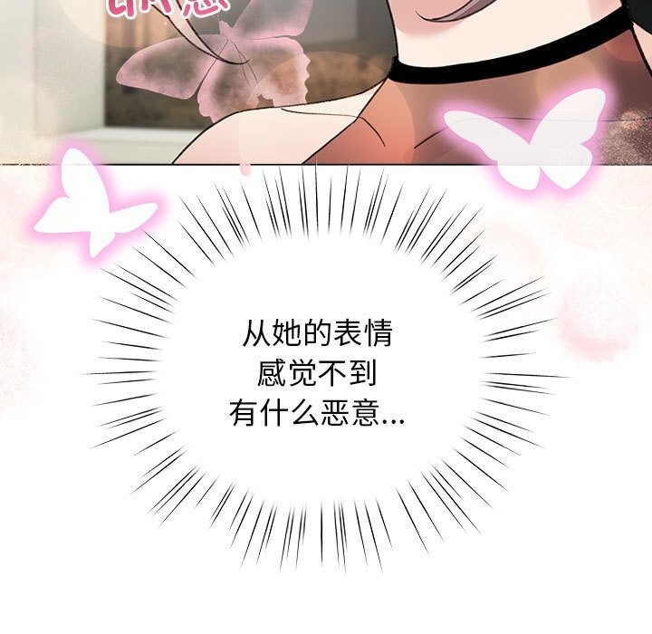67P - 配角的生存任务