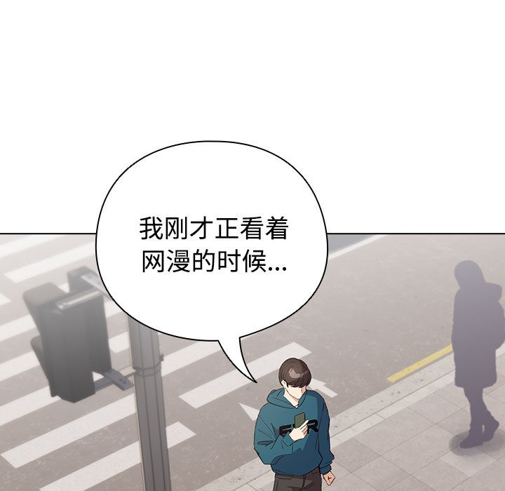 69P - 配角的生存任务