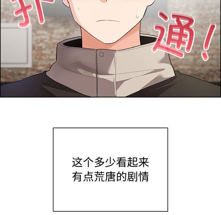6P - 配角的生存任务