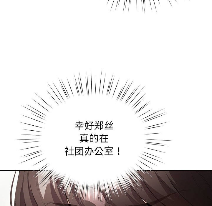 6P - 配角的生存任务