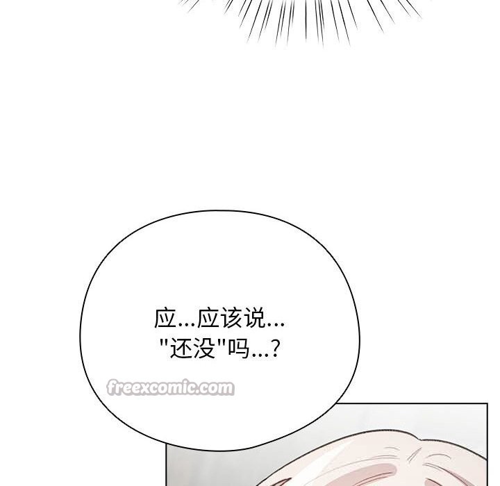70P - 配角的生存任务