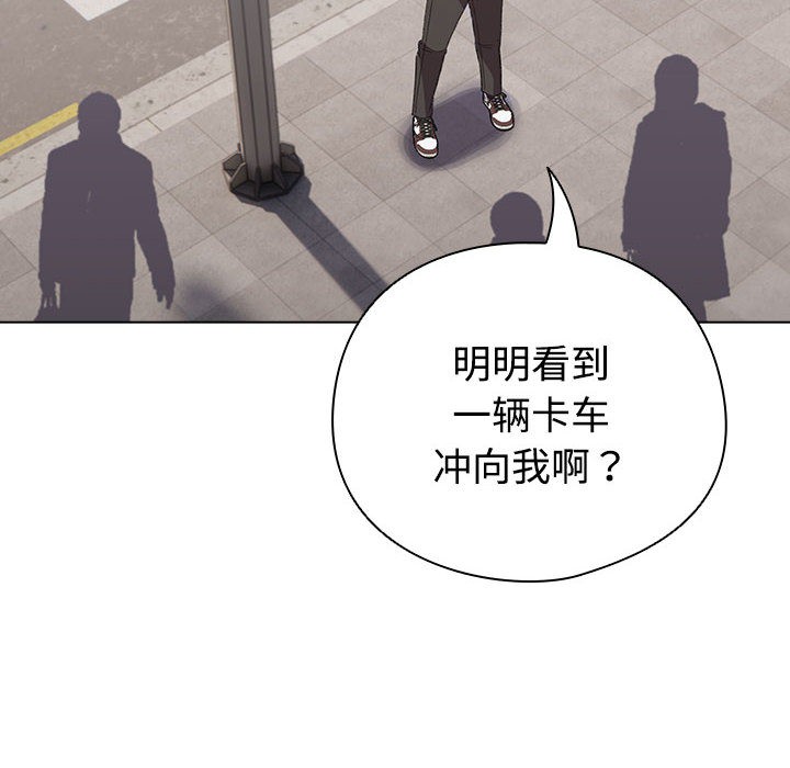 70P - 配角的生存任务