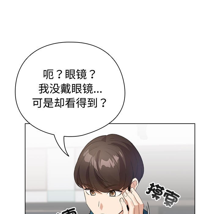71P - 配角的生存任务