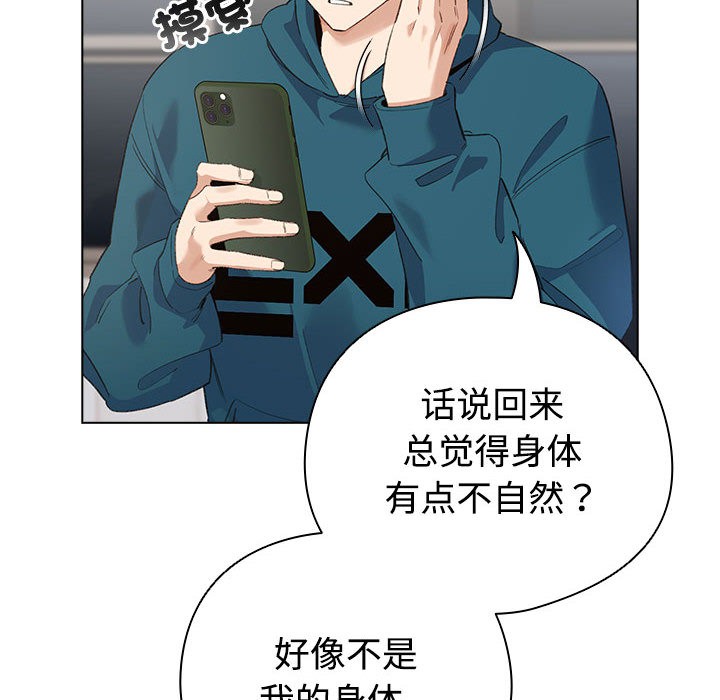 72P - 配角的生存任务