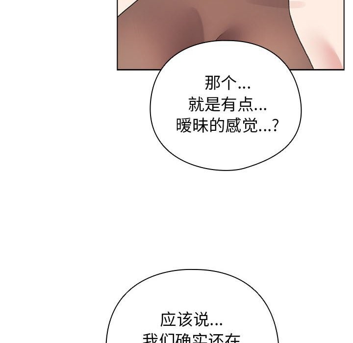 72P - 配角的生存任务