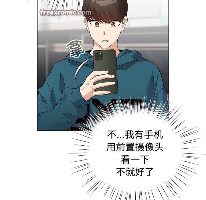 75P - 配角的生存任务