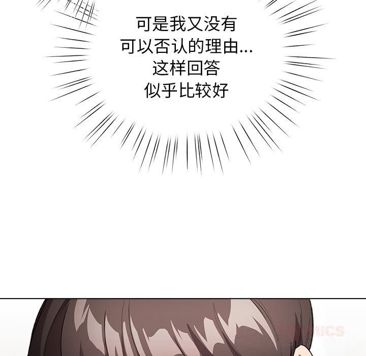 75P - 配角的生存任务