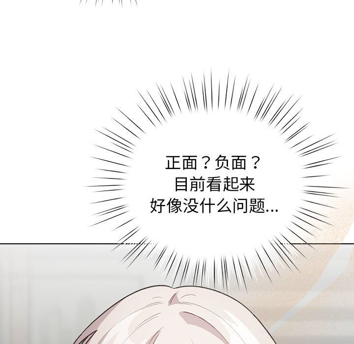 77P - 配角的生存任务