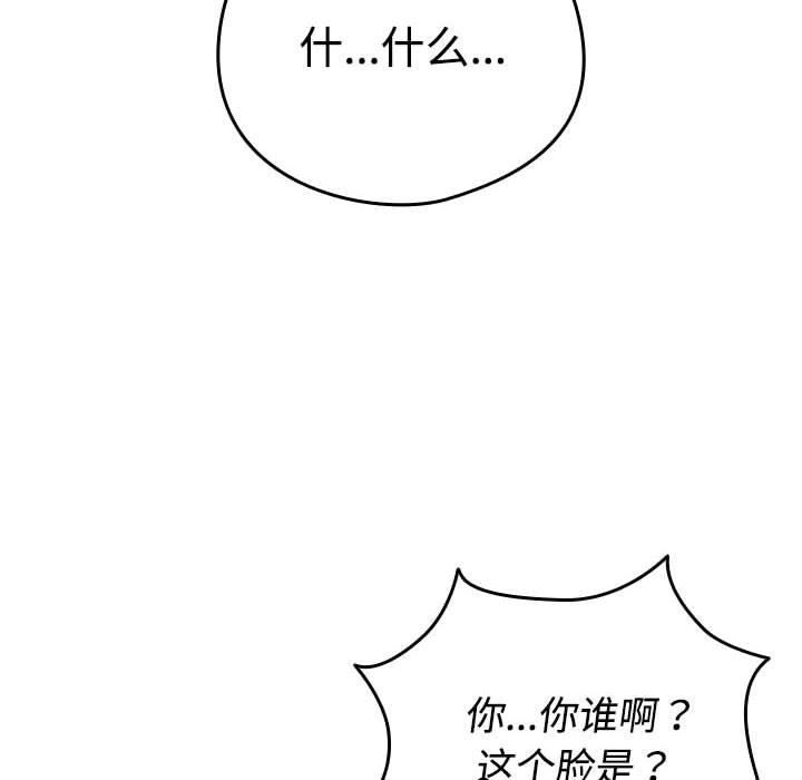 78P - 配角的生存任务