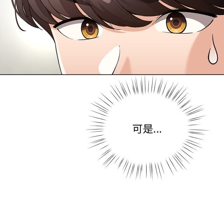 7P - 配角的生存任务