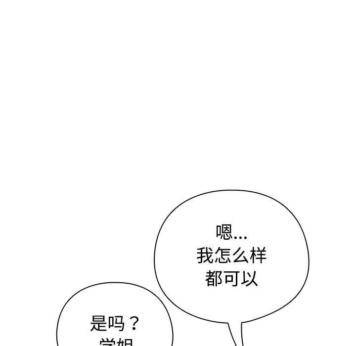 7P - 配角的生存任务