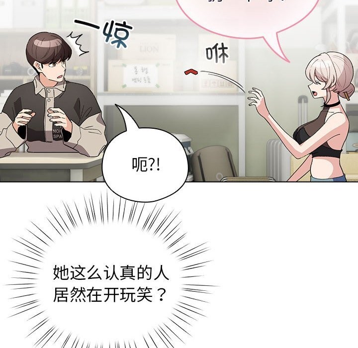 80P - 配角的生存任务