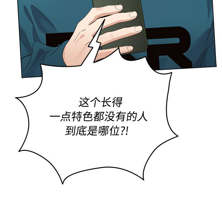 80P - 配角的生存任务