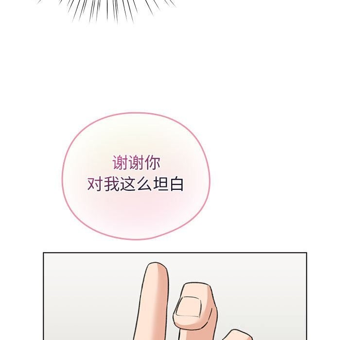 81P - 配角的生存任务
