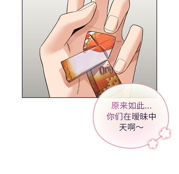82P - 配角的生存任务