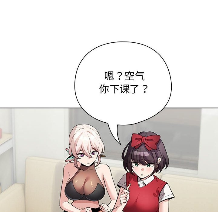 8P - 配角的生存任务