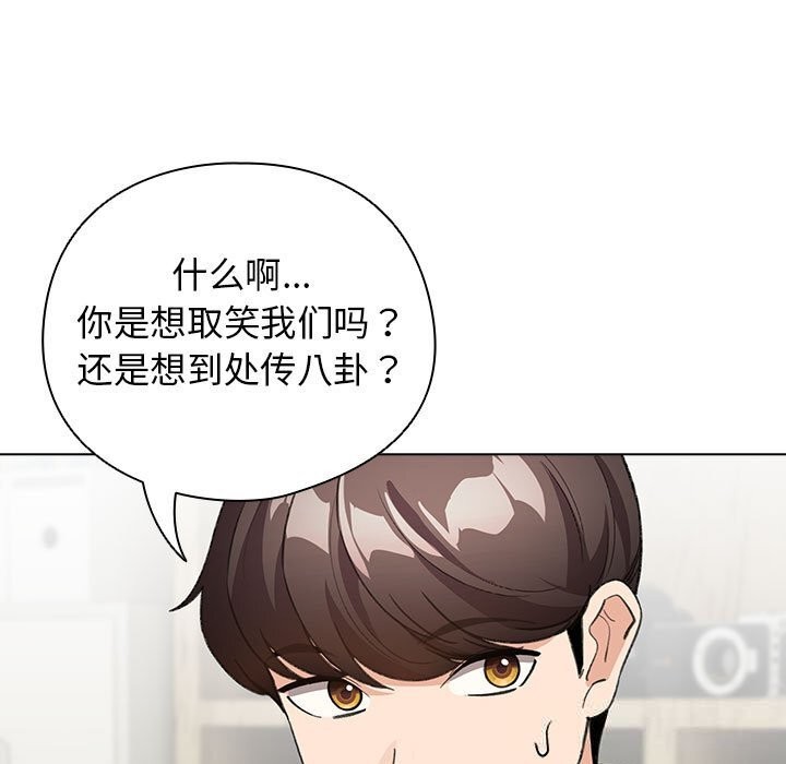 83P - 配角的生存任务