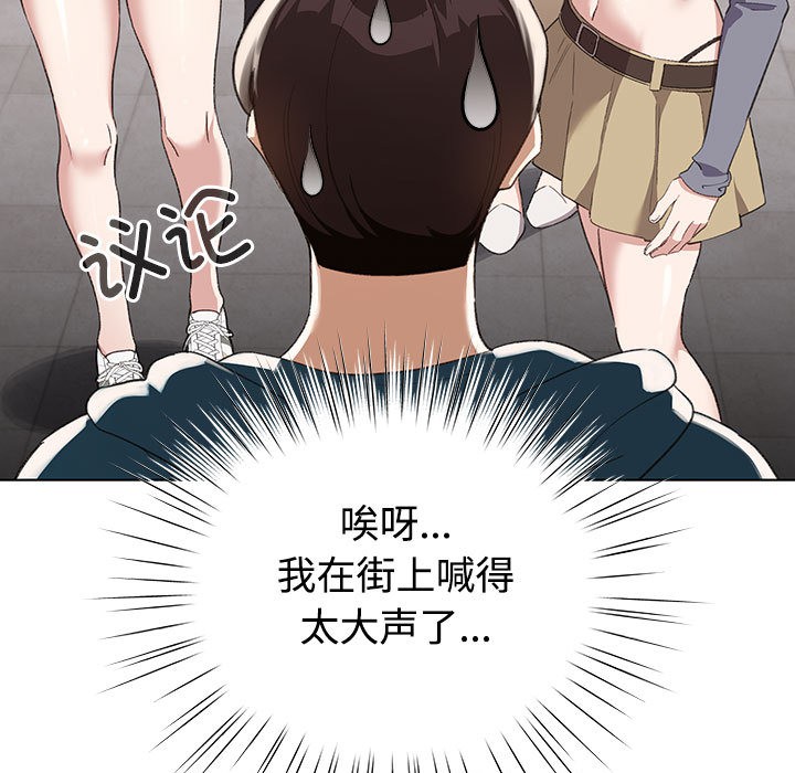 83P - 配角的生存任务