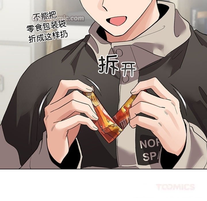 84P - 配角的生存任务