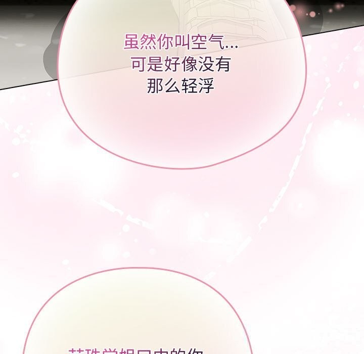 89P - 配角的生存任务