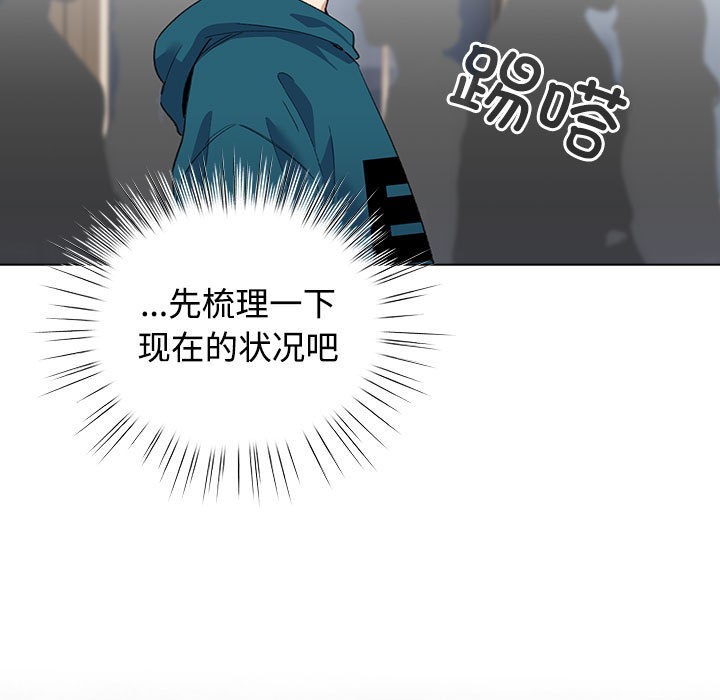 89P - 配角的生存任务