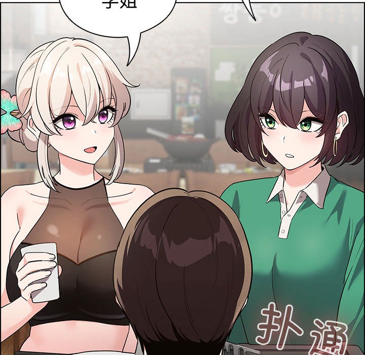 8P - 配角的生存任务