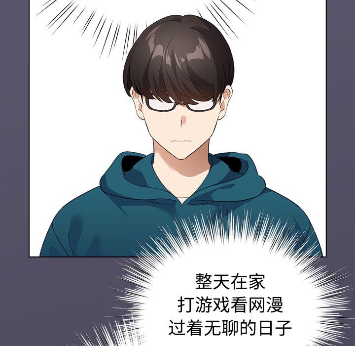 91P - 配角的生存任务