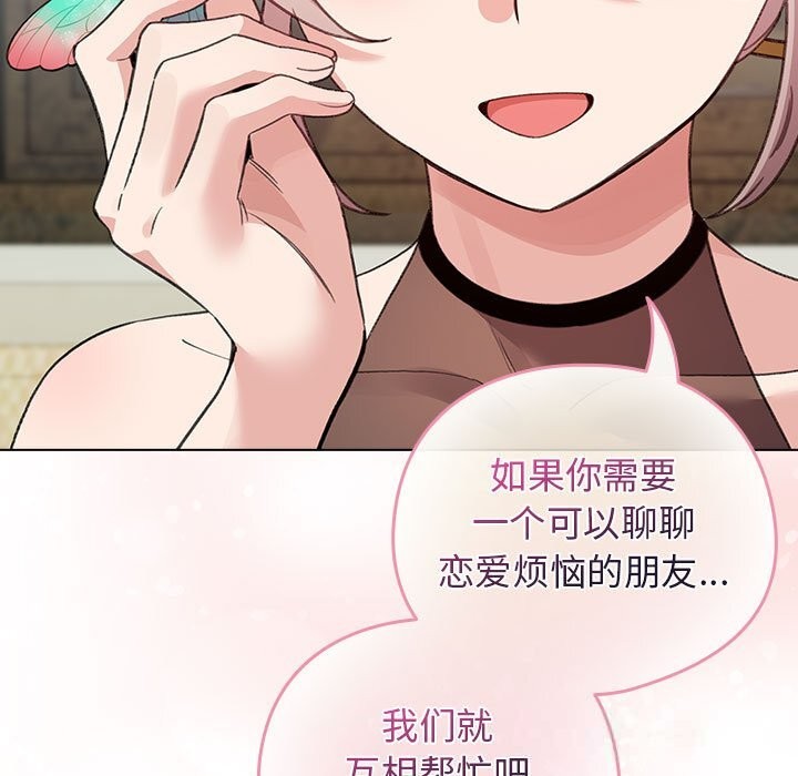 91P - 配角的生存任务