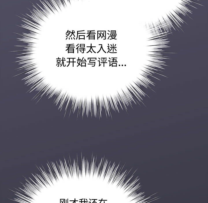 92P - 配角的生存任务