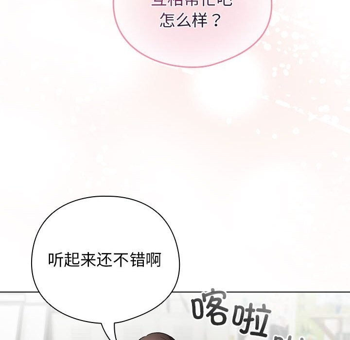 92P - 配角的生存任务