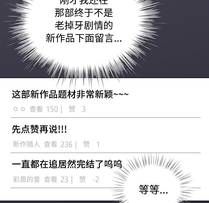 93P - 配角的生存任务