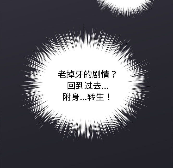 94P - 配角的生存任务