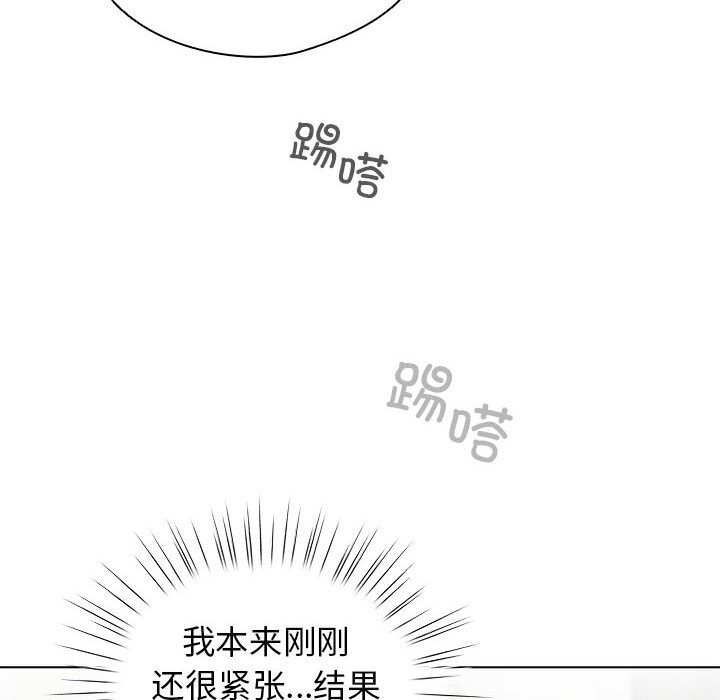 94P - 配角的生存任务