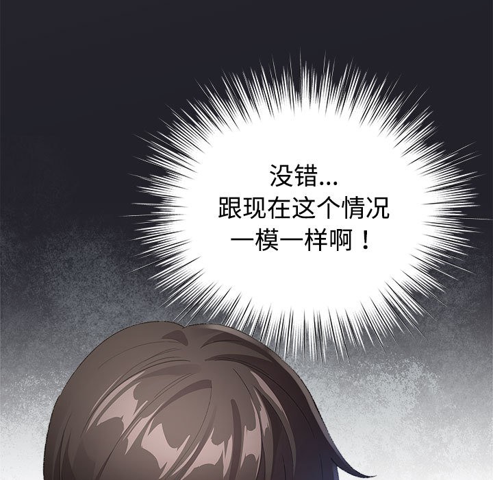 95P - 配角的生存任务