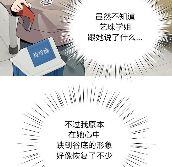 96P - 配角的生存任务
