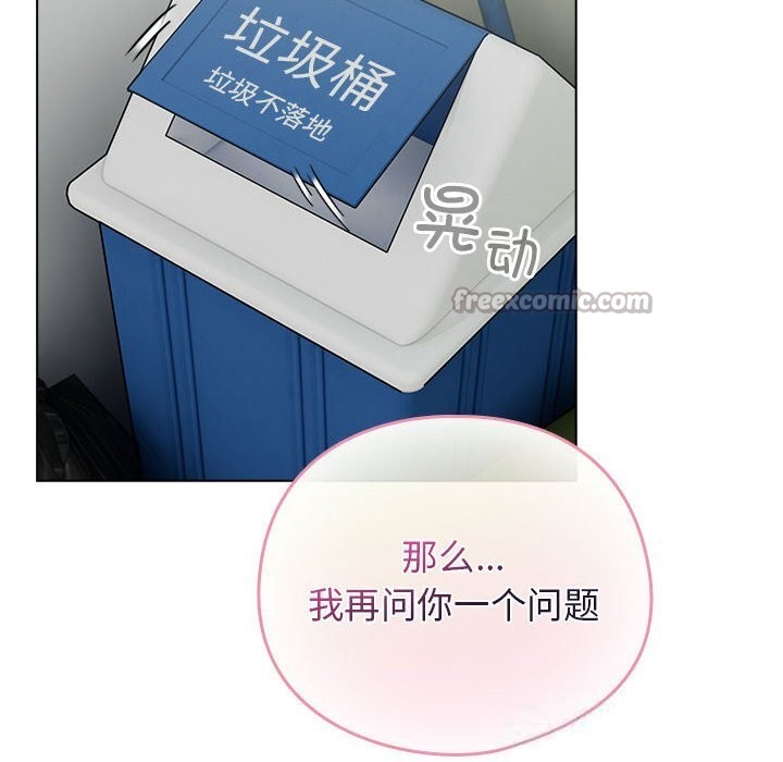 98P - 配角的生存任务