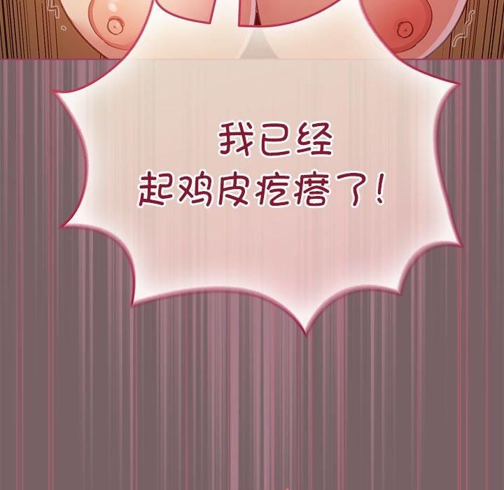 101P - 配角的生存任务