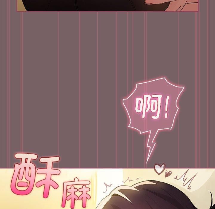 103P - 配角的生存任务