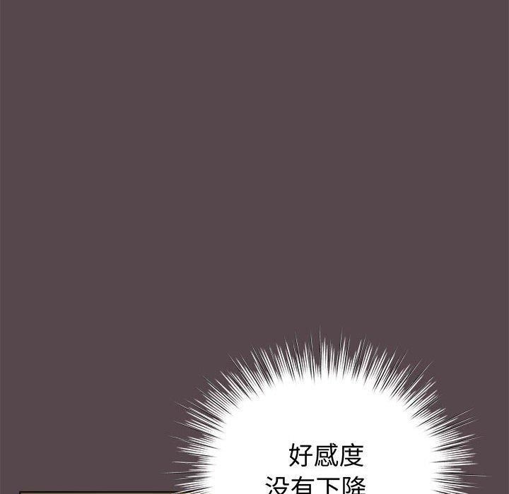 122P - 配角的生存任务