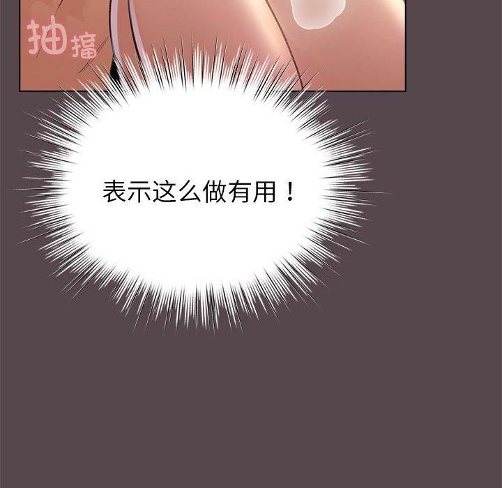124P - 配角的生存任务