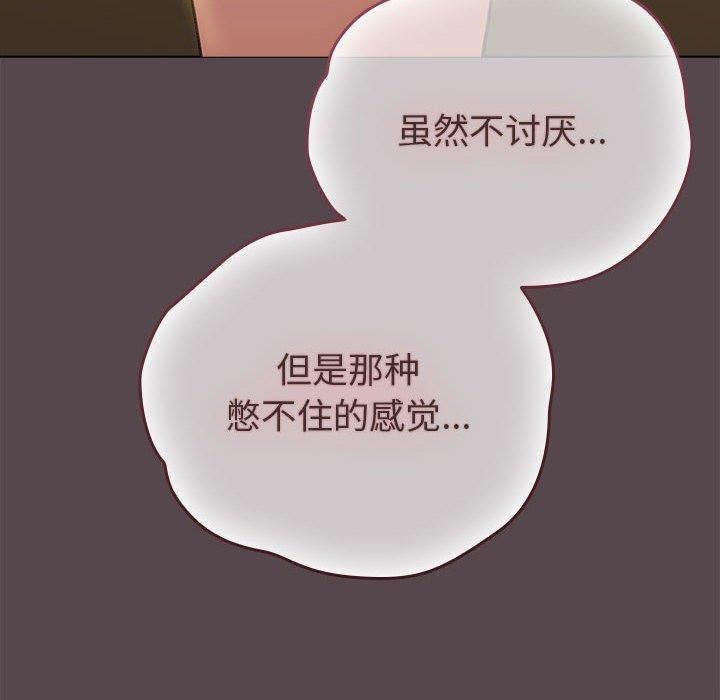 130P - 配角的生存任务