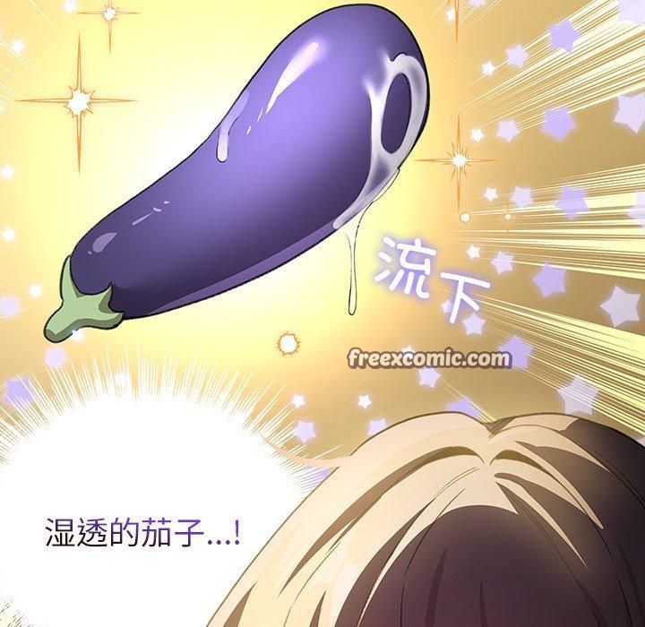 135P - 配角的生存任务