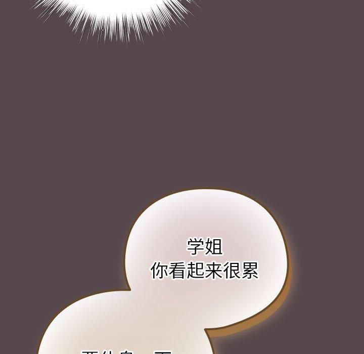 139P - 配角的生存任务