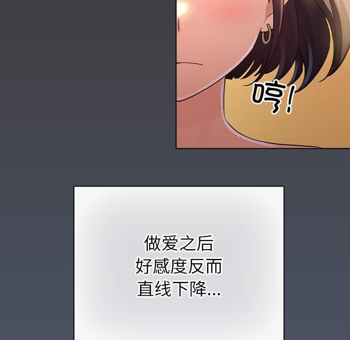 13P - 配角的生存任务