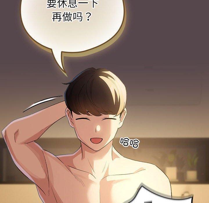 140P - 配角的生存任务