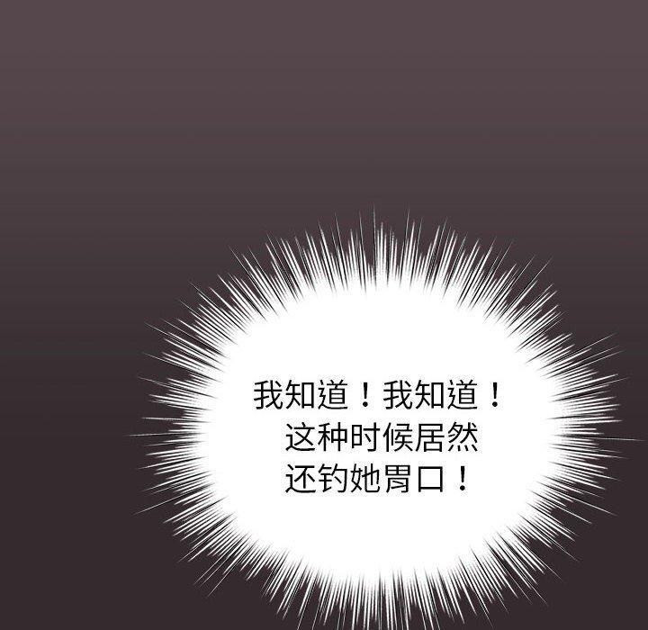 142P - 配角的生存任务