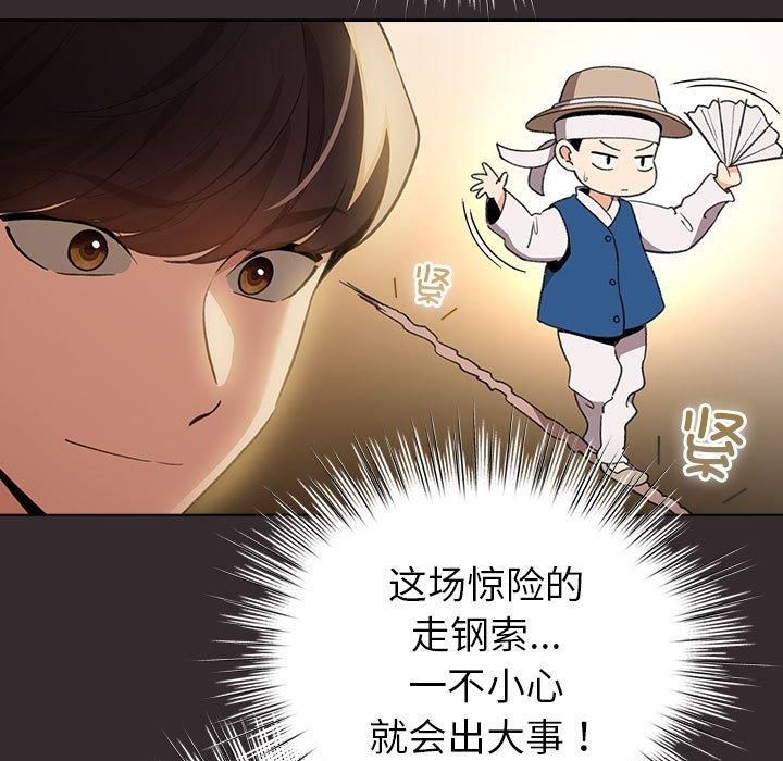 143P - 配角的生存任务