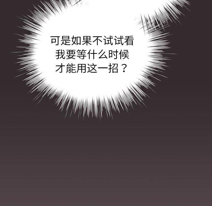 144P - 配角的生存任务