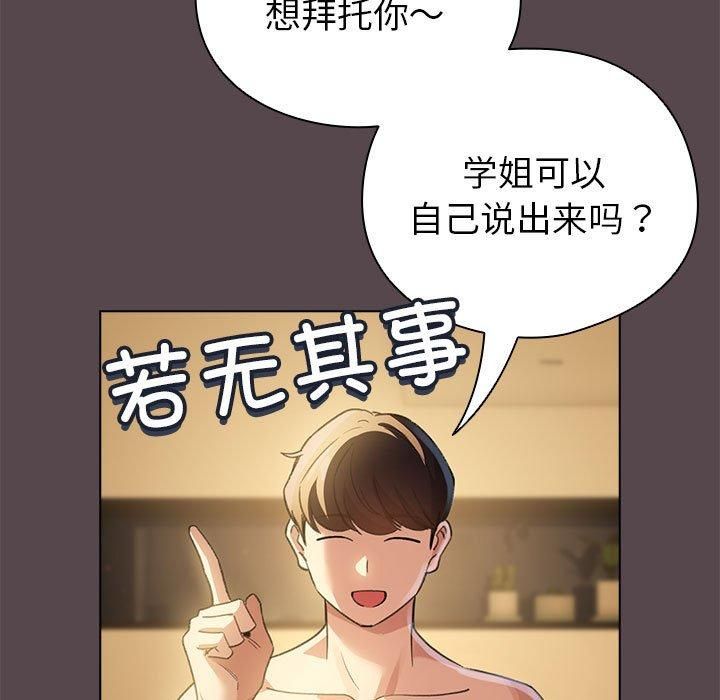 151P - 配角的生存任务
